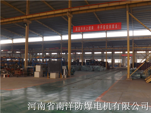 高高興興上班來，平平安安回家去